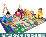 超大号华婴飞行棋游戏垫儿童亲子地毯式爬行垫幼儿园适用益智玩具