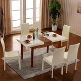 伸缩餐桌椅组合 实木折叠餐桌 现代简约钢化玻璃6人长方形饭桌