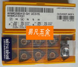 正品三菱数控刀片 WNMG080412/WNMG080412-GH UC5115