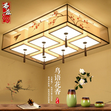 新中式吸顶灯现代简约客厅灯手绘方形卧室灯仿古布艺餐厅书房灯具