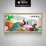 客厅背景墙装饰画中式花开富贵挂画孔雀牡丹壁画玄关过道风景油画