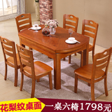 实木餐桌伸缩折叠圆形餐桌简约现代中式餐桌椅组合小户型饭桌橡木
