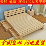 包邮实木双人床1.5米1.8米大床全实木单人床松木1.2米床简易木床