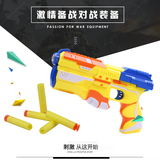 儿童玩具枪手枪安全可发射软吸盘塑料子弹男孩软弹枪非电动玩具枪