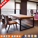 美式复古铁艺实木家用长方形餐桌咖啡厅餐厅餐桌椅奶茶店桌椅组合