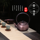纯紫铜铜壶纯铜手工烧水壶锤点壶仿古日本茶具泡茶壶加厚 平底