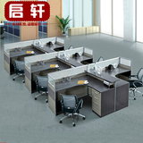 苏州办公家具办公桌椅组合职员桌电脑桌员工桌屏风4/6人位职员桌