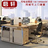 苏州现代办公家具简约时尚办公屏风职员桌办公桌工作位组合员工位