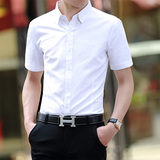 夏天男装纯色白衬衣韩版修身型商务上班夏季青年男士职业短袖衬衫