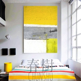 春樹 现代简约抽象色块 客厅卧室玄关咖啡馆工作室无框装饰壁挂画