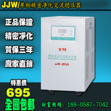 包邮 单相交流精密净化稳压器JJW-2KVA全自动无触点稳压电源2000W