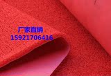PVC喷丝红色塑料地垫防水门垫防滑入户拉丝圈红地毯地毯颜色多选