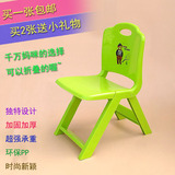 儿童椅子宝宝椅子幼儿园凳子宝宝凳子靠背椅小椅子塑料折叠小板凳