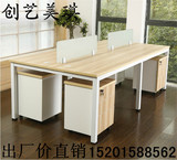 北京办公家具职员办公桌椅简约现代4人位屏风桌工作位定制员工桌