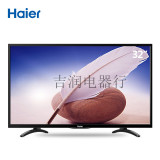 Haier/海尔 LE32R31 32寸48寸安卓系统 WIFI 网络液晶电视