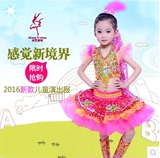 儿童新疆舞演出服表演服印度舞维吾尔族民族舞蹈服女童亮片蓬蓬裙