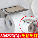 304不锈钢厕所纸巾架手机架粘胶纸巾盒卫生间厕纸架卷纸架免打孔