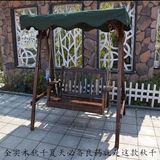 新品户外庭院花园露阳台碳炭化木防腐实木制双人布顶秋千摇椅吊椅