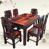正品  老挝大红酸枝象头餐桌椅组合七件套  明清古典实木餐桌