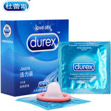 杜蕾斯小盒3只装活力避孕套超薄安全套夫妻情趣房事性用品保正品