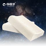 泰国正品纯天然乳胶枕头枕芯成人双人一对波浪保健枕颈椎枕护颈枕