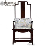 新中式实木书椅太师椅仿古书房扶手办公椅老榆木原木整装餐椅茶椅