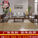 新中式禅意沙发 酒店实木沙发样板房售楼处家具 客厅三人沙发组合