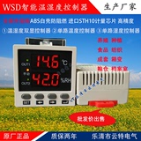 智能数显 温湿度控制器传感器 湿度控制器 温控仪 孵化养殖控制器