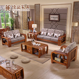 全实木沙发 现代新中式客厅家具 橡胶木布艺沙发组合 五件套垫带