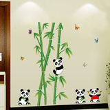 可爱熊猫绿色竹子墙贴 卧室客厅电视沙发楼梯玻璃背景可移除贴画