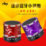 nbyS300铝合金无线蓝牙音箱LED炫灯迷你插卡音响手机低音炮小钢炮