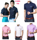 夏季男女新款短袖衬衫情侣职业装免烫修身韩版棉商务休闲青年衬衣