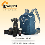 乐摄宝Lowepro Flipside Sport 20L AW 双肩单反相机包 FS20 L