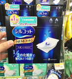 日本代购Unicharm尤妮佳化妆棉尤佳妮1/2超薄卸妆棉40枚盒装正品
