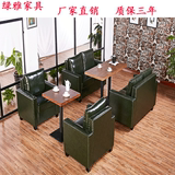 直销咖啡厅奶茶店甜品店火锅店西餐厅快餐店卡座沙发桌椅组合新款