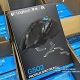 新品 罗技G502 RGB幻彩版 有线游戏鼠标 带配重呼吸灯CS CF LOL