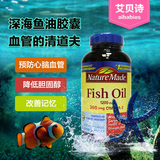美国原装进口NatureMade深海鱼油胶囊omega3成人fish oil2瓶400粒