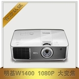 明基W750投影机、投影仪 W1070/ W1080ST高清家用 3D投影仪 高清