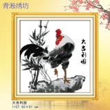 新款十字绣雄鸡大吉利图水墨中国风国画动物类挂画精准印花十字绣