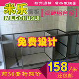 米乐 瓷砖铝合金整体橱柜  陶瓷橱柜铝合金铝材 防水 环保浴室柜