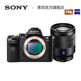 Sony/索尼ILCE-7M2(FE24-70mmF4 ZA) A7M2全画幅微单套装