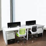 办公家具四人职员办公桌工作位多人组合电脑桌椅现代简约员工卡座