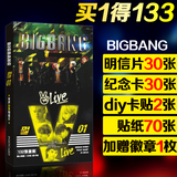 BIGBANG明信片崔胜贤top权志龙gd应援周边写真集海报图片送卡贴