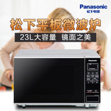 Panasonic/松下 NN-GF361MXPE 微波炉 烧烤 家用 光波炉