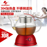 申花 TM-807 全自动黑茶煮茶器蒸汽玻璃蒸茶器电热水壶黑茶普洱壶