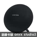 哈曼卡顿 onyx studio3 三代卫星蓝牙桌面音箱书架HIFI音响低音炮
