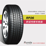 朝阳汽车轮胎RP26  195/60R16 89H 适用日产轩逸