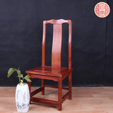 新古典红木家具非洲花梨椅子中式餐椅实木官帽椅靠背椅仿古典椅子