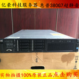惠普/HP 380G7超静音服务器准系统支持独显网吧 游戏多开挂机24核