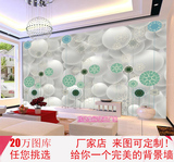 定制卧室客厅沙发ktv餐厅壁画壁纸3d4d凹凸立体背景墙大型装饰画